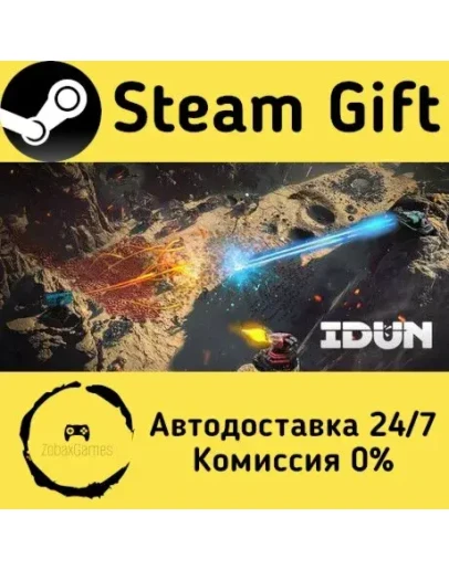 IDUN - Frontline Survival Steam Gift РФ/КЗ/др. Автодоставка IDUN - Frontline Survival Steam Gift РФ/КЗ/др. Автодоставка