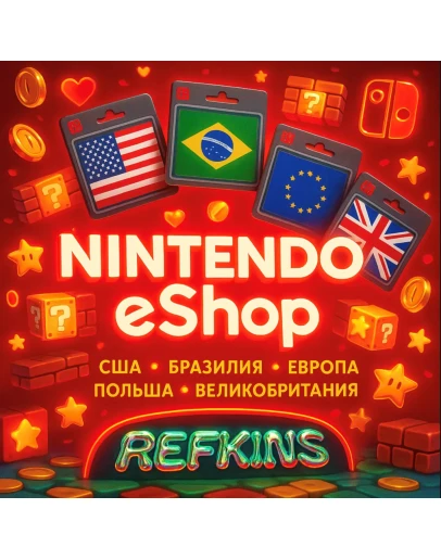 Nintendo eShop КАРТА 24/7: США БРАЗИЛИЯ ЕВРОПА ПОЛЬША