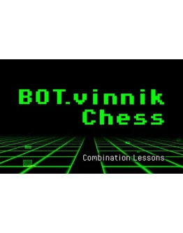 BOTvinnik Chess Combination Lessons (steam key) BOTvinnik Chess Combination Lessons (steam key)