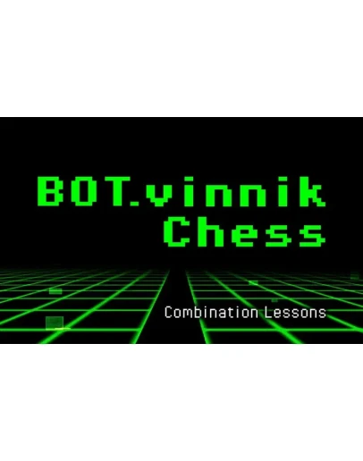 BOTvinnik Chess Combination Lessons (steam key)