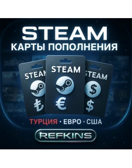КАРТА ПОПОЛНЕНИЯ STEAM АВТО 24/7 ТУРЦИЯ ЕВРО США СТИМ