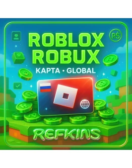 РОБЛОКС РОБУКСЫ КАРТА КЛЮЧ РОССИЯ + ГЛОБАЛ СБП 0