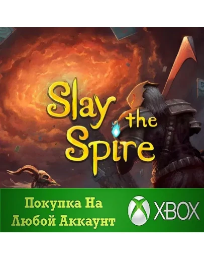 Slay The Spire XBOX Покупка на Ваш аккаунт