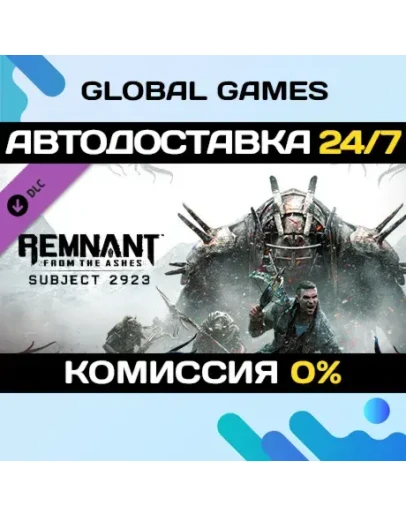 Remnant: From the Ashes - Subject 2923 DLC STEAM АВТО Remnant: From the Ashes - Subject 2923 DLC STEAM АВТО