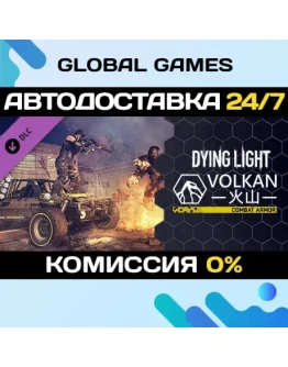 Dying Light - Volkan Combat Armor Bundle DLC STEAM