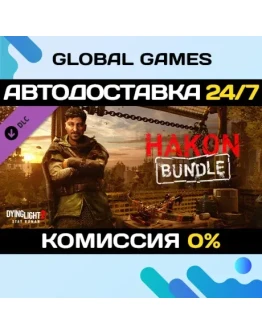 Dying Light 2 Stay Human: Hakon Bundle DLC STEAM АВТО