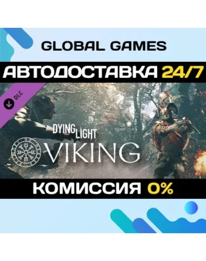 Dying Light - Viking: Raiders of Harran Bundle DLC Dying Light - Viking: Raiders of Harran Bundle DLC