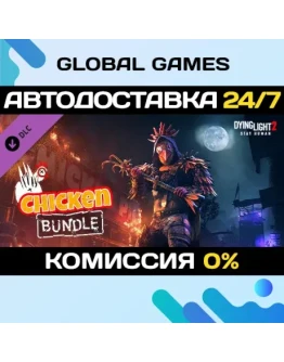 Dying Light 2 Stay Human: Chicken Bundle DLC