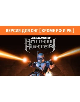 STAR WARS Bounty Hunter (steam key) no RU no BY STAR WARS Bounty Hunter (steam key) no RU no BY