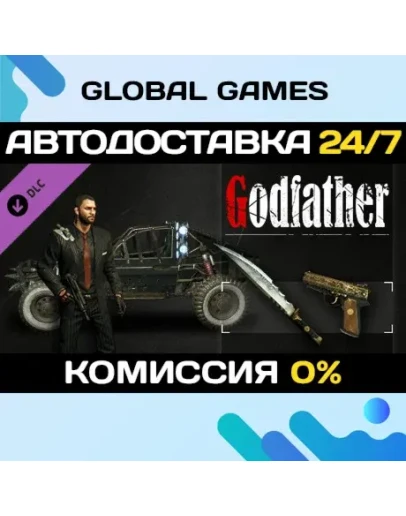 Dying Light - Godfather Bundle DLC STEAM АВТО0