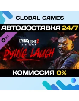 Dying Light 2 Stay Human: Dying Laugh Bundle DLC