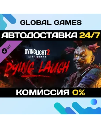 Dying Light 2 Stay Human: Dying Laugh Bundle DLC Dying Light 2 Stay Human: Dying Laugh Bundle DLC