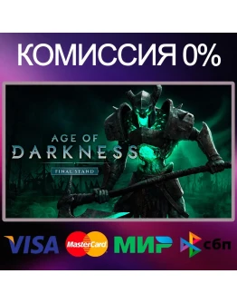 Age of Darkness: Final Stand STEAMRUKZUA Age of Darkness: Final Stand STEAMRUKZUA