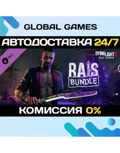 Dying Light 2 Stay Human: Rais Bundle DLC STEAM