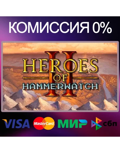 Heroes of Hammerwatch II STEAMRUKZUA Heroes of Hammerwatch II STEAMRUKZUA