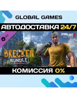 Dying Light 2 Stay Human: Brecken Bundle DLC STEAM