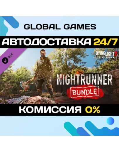 Dying Light 2 Stay Human: Nightrunner Bundle DLC