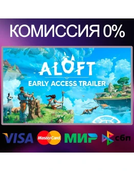Aloft STEAMRUKZUA Aloft STEAMRUKZUA