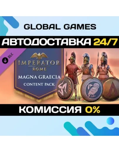 Imperator: Rome - Magna Graecia Content Pack DLC