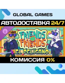 Friends vs Friends: El Pelicano DLC STEAM АВТО0