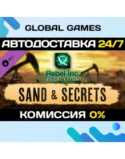 Rebel Inc: Escalation - Sand &amp Secrets DLC STEAM АВТО