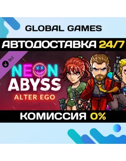 Neon Abyss - Alter Ego DLC STEAM АВТО0