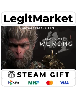 Black Myth: Wukong / Steam АВТО / РУ + МИР Black Myth: Wukong / Steam АВТО / РУ + МИР