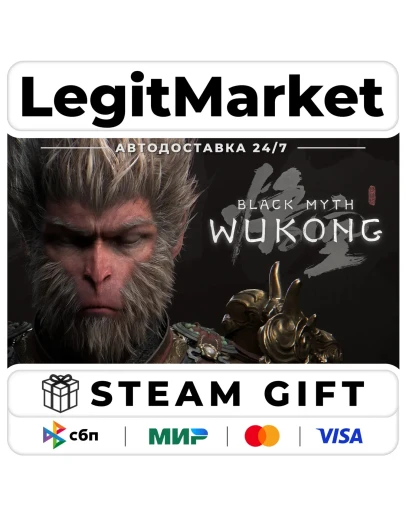 Black Myth: Wukong / Steam АВТО / РУ + МИР Black Myth: Wukong / Steam АВТО / РУ + МИР