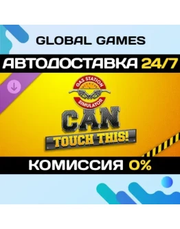 Gas Station Simulator - Can Touch This DLC STEAM