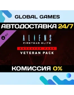 Aliens: Fireteam Elite - Endeavor Veteran Pack DLC
