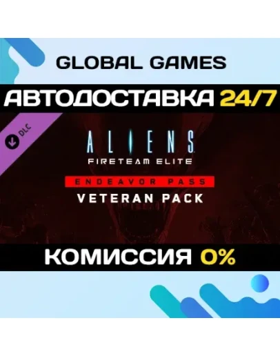 Aliens: Fireteam Elite - Endeavor Veteran Pack DLC