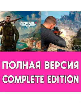 Sniper Elite 4 iPhone ios AppStore iPad Mac