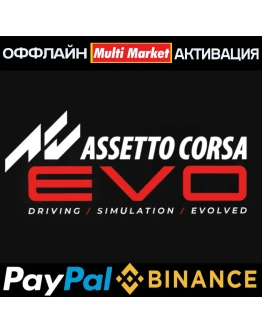 Assetto Corsa EVO STEAM Assetto Corsa EVO STEAM