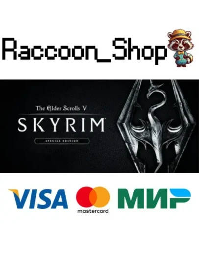 The Elder Scrolls V: Skyrim Special Edition * STEAM The Elder Scrolls V: Skyrim Special Edition * STEAM