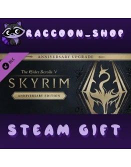 The Elder Scrolls V: Skyrim Anniversary Upgrade DLC