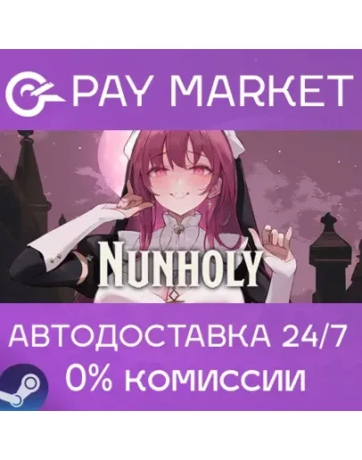Nunholy АВТОДОСТАВКА Россия Steam Gift Nunholy АВТОДОСТАВКА Россия Steam Gift