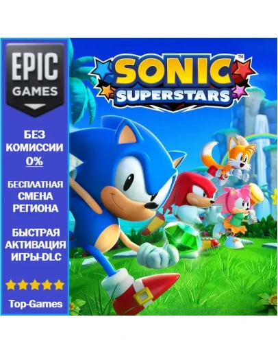 Sonic Superstars EPIC GAMES Sonic Superstars EPIC GAMES
