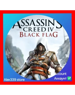 UplayAssassin's Creed Black Flag аккаунт+Почта UplayAssassin's Creed Black Flag аккаунт+Почта