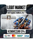 Warhammer 40,000: Space Marine 2 / Steam АВТО РУ + МИР Warhammer 40,000: Space Marine 2 / Steam АВТО РУ + МИР