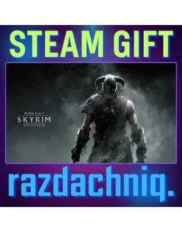 The Elder Scrolls V: Skyrim Special Edition РФ/СНГ