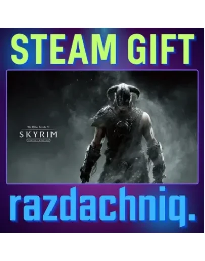 The Elder Scrolls V: Skyrim Special Edition РФ/СНГ