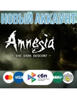 Amnesia: The Dark Descent новый STEAM аккаунт + EMAIL
