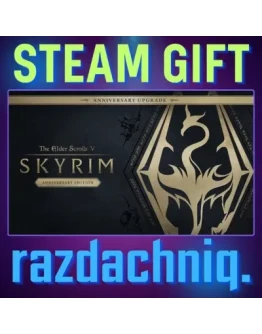 The Elder Scrolls V Skyrim Anniversary Upgrade РФ/СНГ