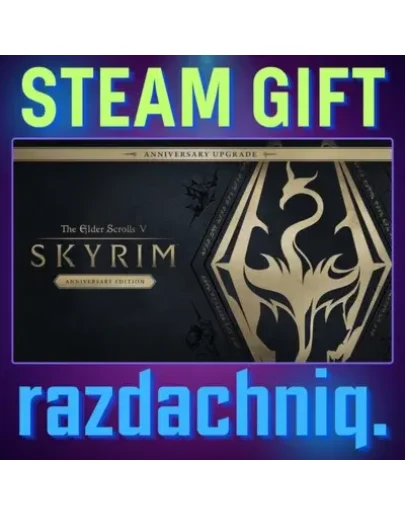 The Elder Scrolls V Skyrim Anniversary Upgrade РФ/СНГ