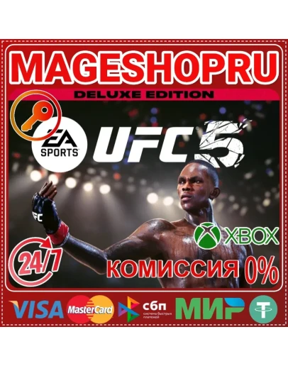 UFC 5 Deluxe EditionXBOX XS КЛЮЧ