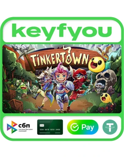 Tinkertown / STEAM КЛЮЧ Tinkertown / STEAM КЛЮЧ