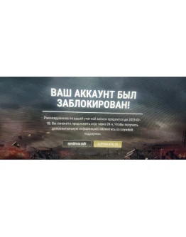 эффективный HWID спуфер от бана по железу в ПАБГ и BE