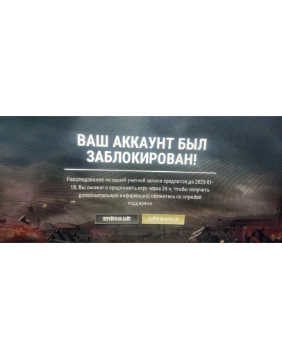 эффективный HWID спуфер от бана по железу в ПАБГ и BE