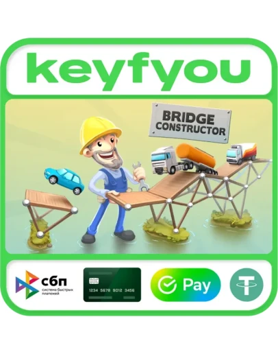 Bridge Constructor / STEAM КЛЮЧ