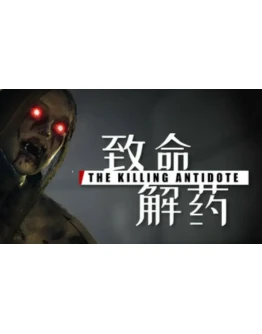 THE KILLING ANTIDOTESTEAM АККАУНТНА 90 ДНЕЙ + ИГРЫ THE KILLING ANTIDOTESTEAM АККАУНТНА 90 ДНЕЙ + ИГРЫ